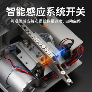 智达全自动螺丝点沃数数机工装业包计数机螺钉点器螺丝排列点IKY