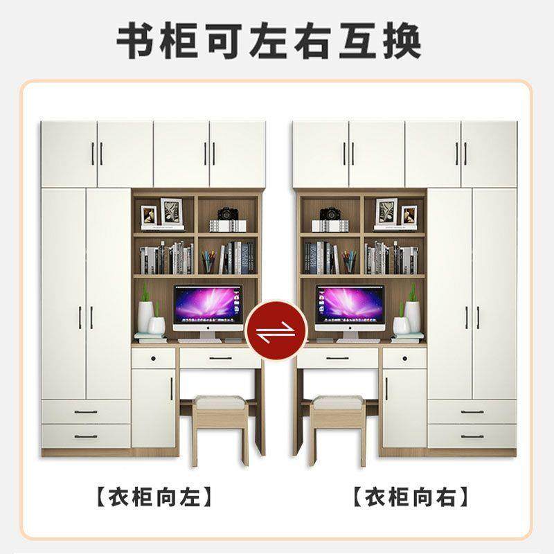 衣柜组合带书桌体小户型卧一家用QPA电脑桌儿房学室生写字台连体