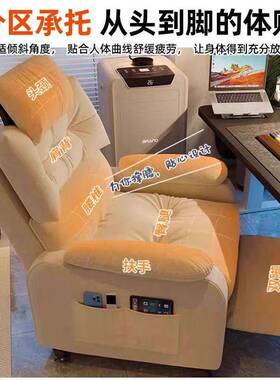 单人沙发椅闲椅家用适36601卧阳室书休房舒久坐电脑办公椅台靠背椅子