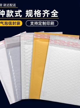 复信合加厚泡加珠光膜50×NPR65密封厚款防震泡哑光封