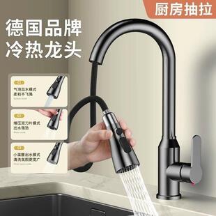 厨房龙头洗增菜洗碗冷见详情合热双控二一压境防溅伸缩旋转通用型