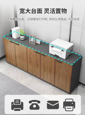 打印机放柜办公室置物柜GBZ子靠墙文件柜资料柜储纳木质置收物柜