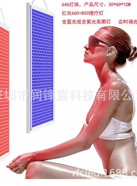 大灯95紫光美黑大MNE面板灯46排0全蓝3光日光浴理疗仓灯tanniglna