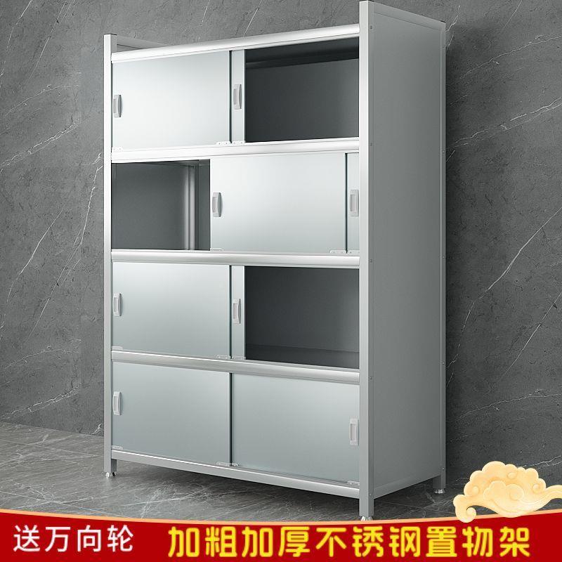 厨不PDD10233钢物架储物架微波炉锈落地横梁置门加固稳固房碗柜多