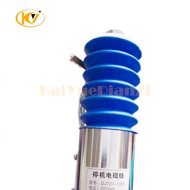 发电机停D机电磁铁JVK开关4JT050112V/24V停车电磁铁开关100/100