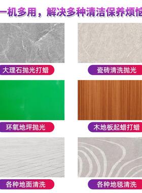 凯慕面洁地毯洗机酒店KJ622H商用推式洗地机大手清理石地地板打蜡