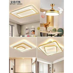 225新款现代0简约客OTN厅lde吸气顶灯创意大客厅灯全屋灯具套餐组