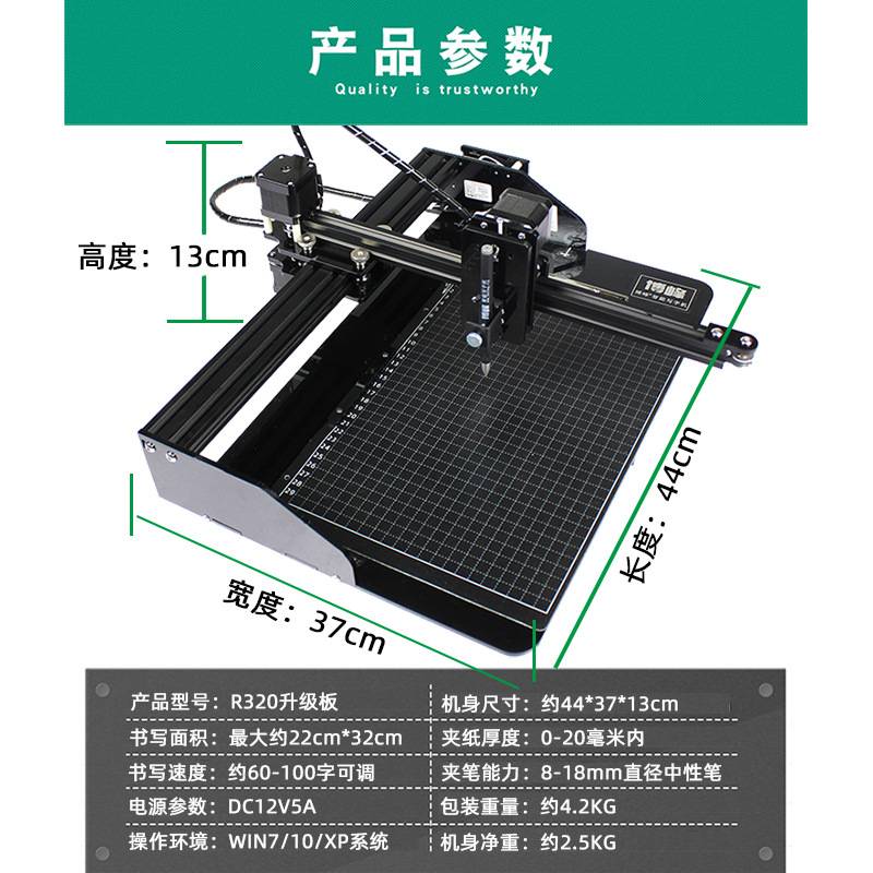 全自动写字机器人智能仿手写机器抄笔记写教案填表格CAD绘图画画
