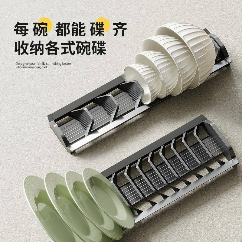 ?格麦碗屉F7679685碟收纳架房抽碗架内置分隔橱柜盘碗柜内放碗蝶