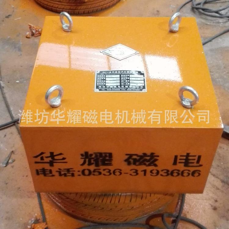 式RC悬YB挂式铁输送带除铁器RCYB除器永磁除铁器干除铁器