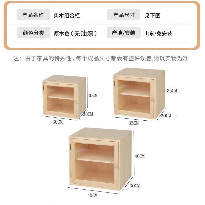 儿童书全松实木小柜自由组合客厅木格玻璃门子柜落地书架528单个