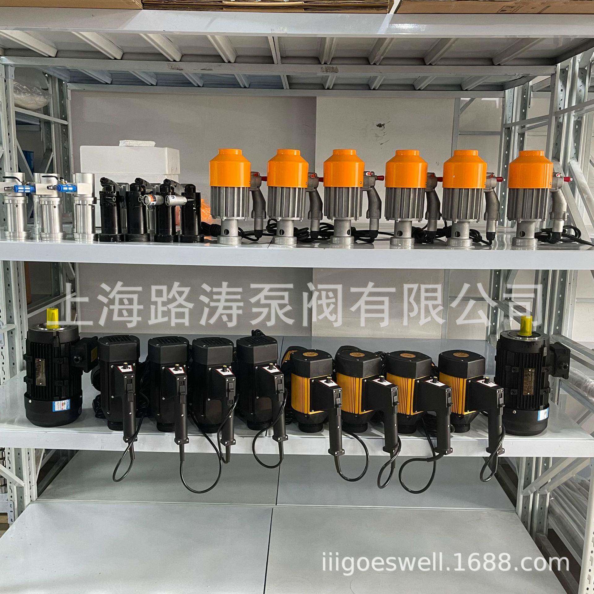 路涛CJUHD-E2-V+SS3104-500手提动抽桶液泵化工插桶泵电动油抽插