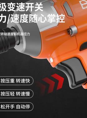 伯特工无冲刷21V击起子机锂电多功能充电钻业大扭YYZ力螺丝尔批电