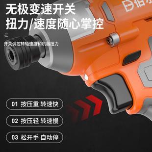 伯特工无冲刷21V击起子机锂电多功能充电钻业大扭YYZ力螺丝尔批电