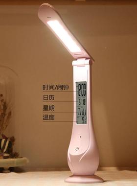 创意L台ED充电台WGA灯护学习眼防蓝光无频闪学生宿舍保护视力阅读