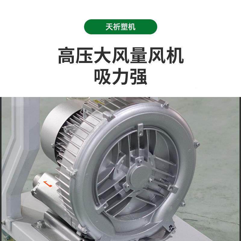 真空吸料机注塑原不钢锈上料机塑料颗粒抽料料机菜籽斗460节料能