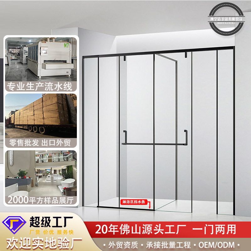 澳宁洁整体淋浴房T字型一门两用干湿分离卫生间浴室隔断一套起批