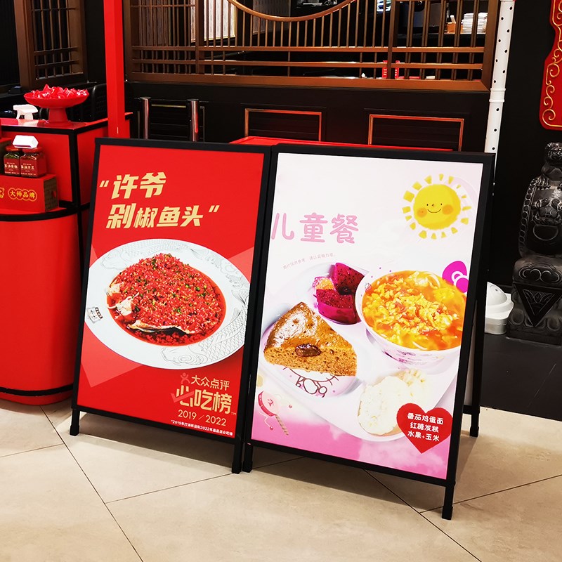 kt板展架海报架子立式落地户外招聘广告支架立牌展示牌宣传展示架