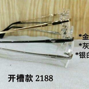 开槽款无框镜架鼻梁男女无边框切边近视框中梁架配件维修镜腿纯钛