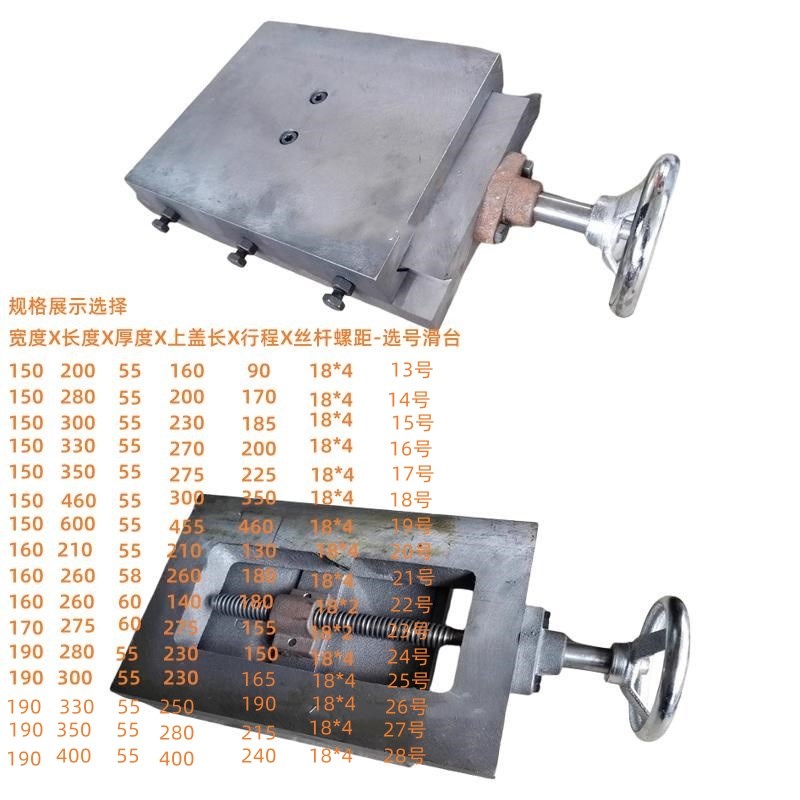 燕尾槽拖板一字滑块手摇导轨有杆直线丝杆手动滑台模组机械工作台