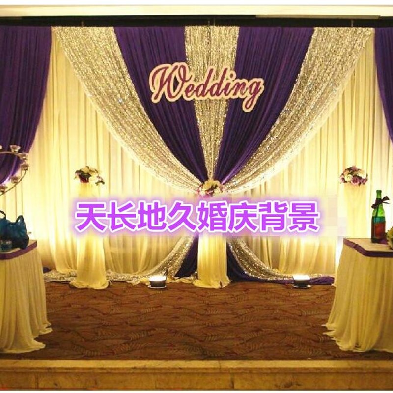 婚庆婚礼舞台背景会场场景布置幕布布幔纱幔亮片道具用品