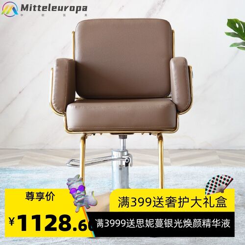 理发店椅子美发店k理发椅发廊美发椅凳子网红升降旋转铝合金剪发