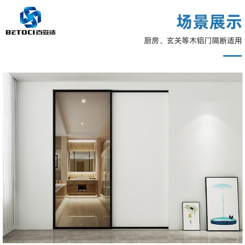 木铝双用双向缓冲推拉门吊轨滑轨厨房卫生间移门吊滑轨道五金