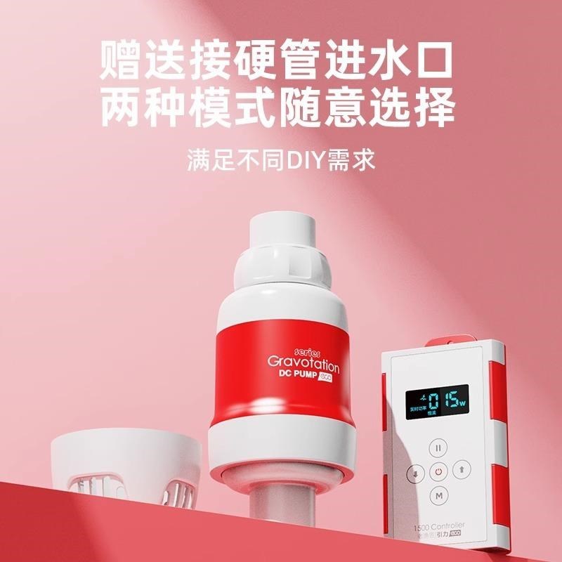 老渔匠鱼缸底吸泵吸鱼粪静音变频除油膜管道泵小型过滤循环抽水泵