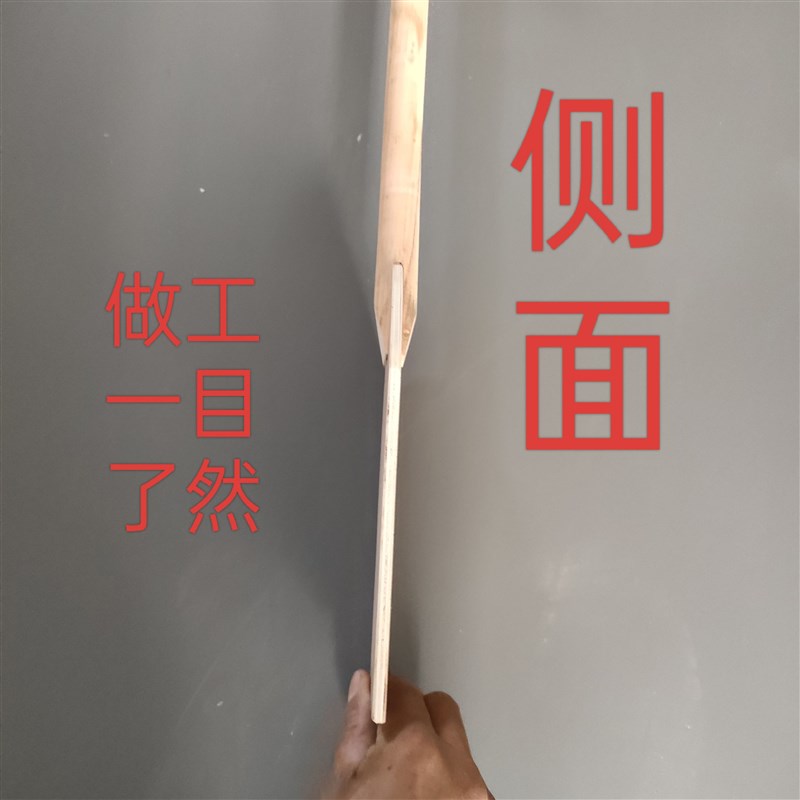 龙舟桨船桨实木制表演节目道具纯手工儿童幼儿园成人划船木桨划桨