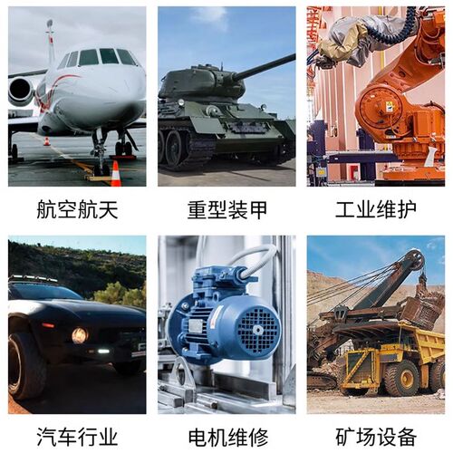 乐泰aa326汉高结构胶水7649粘金属陶瓷不锈钢P电机磁铁磁瓦磁钢1L