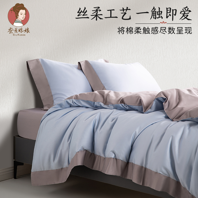 100支被套单件150x200单人双人纯色全棉被罩200x230床品套件