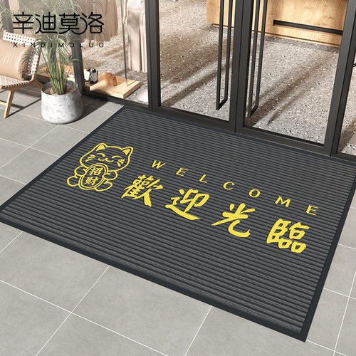欢迎光临门垫进门k门口吸水脚垫商铺酒店入户迎宾地毯店铺除尘地