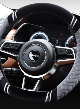 众泰冬季毛绒保暖手方向盘套D型T500T700SR9SR7大迈x5E200ZY70030