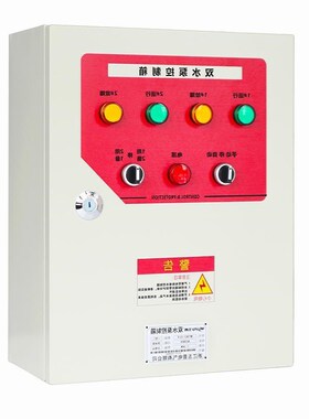 双水泵控制箱自动浮球一s用一备三相380V一控二潜水排污配电柜