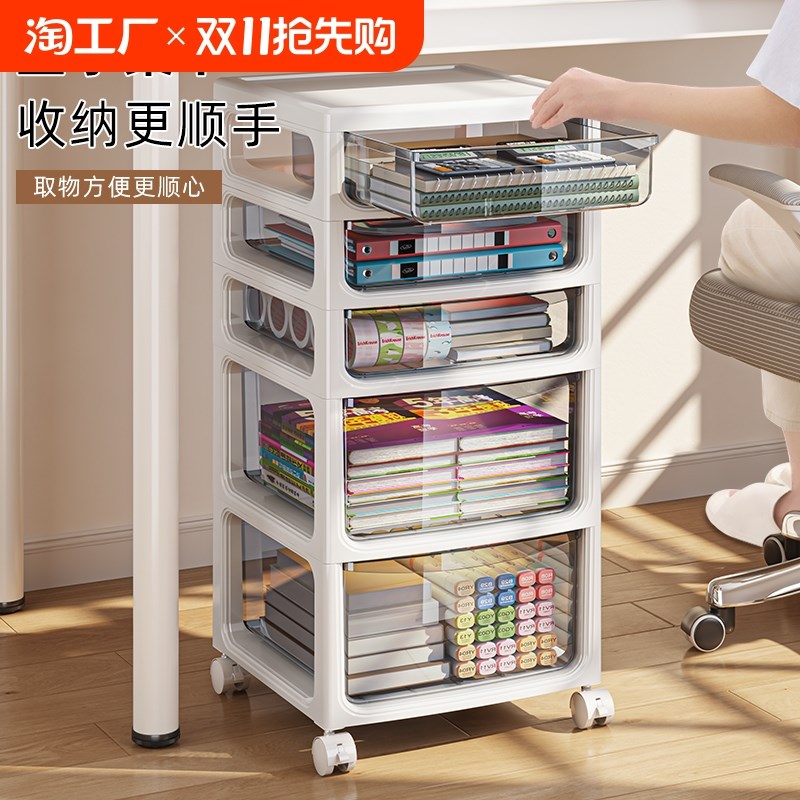 抽屉式文件收纳柜办公室桌下多层可移动储物柜学生桌面置物架带轮