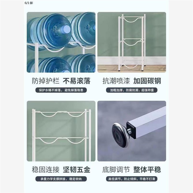 家用办公室纯净水桶支架矿泉水的置物架落地式多层桶装水收纳新款