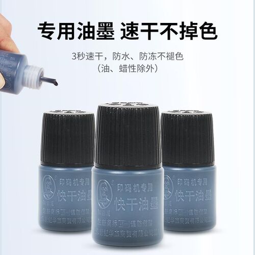 陈百万打码机手动打码机打生产日期食品包装日期打码器老款A4型印