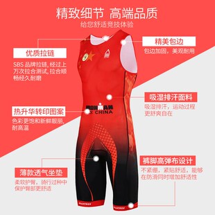 儿童男女铁三服定制前开后开拉链竞技比赛服订做紧身衣加logo分体