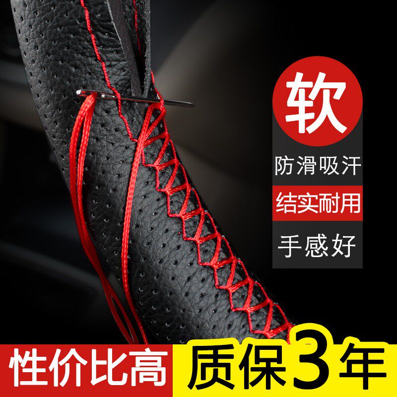 福田欧马可S3/S5/3/5/1奥铃CTX/CTS/TX捷运货车手缝方向盘套把套图片