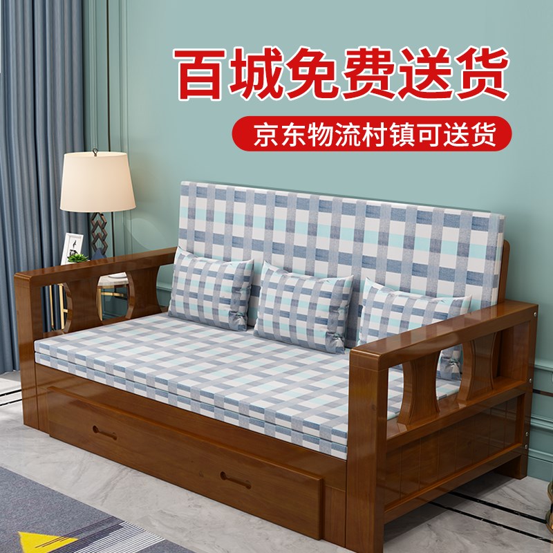实木沙发床两用中式多功能可折叠小户型客厅推拉双人沙发床经济型