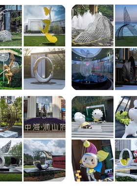 大型玻璃钢不锈钢雕塑定制公园商业街工艺品装饰摆件创物摆件装饰