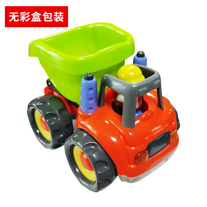 儿童翻斗车玩具大号惯性工程车套装男孩宝宝耐摔运输小汽车1-6岁