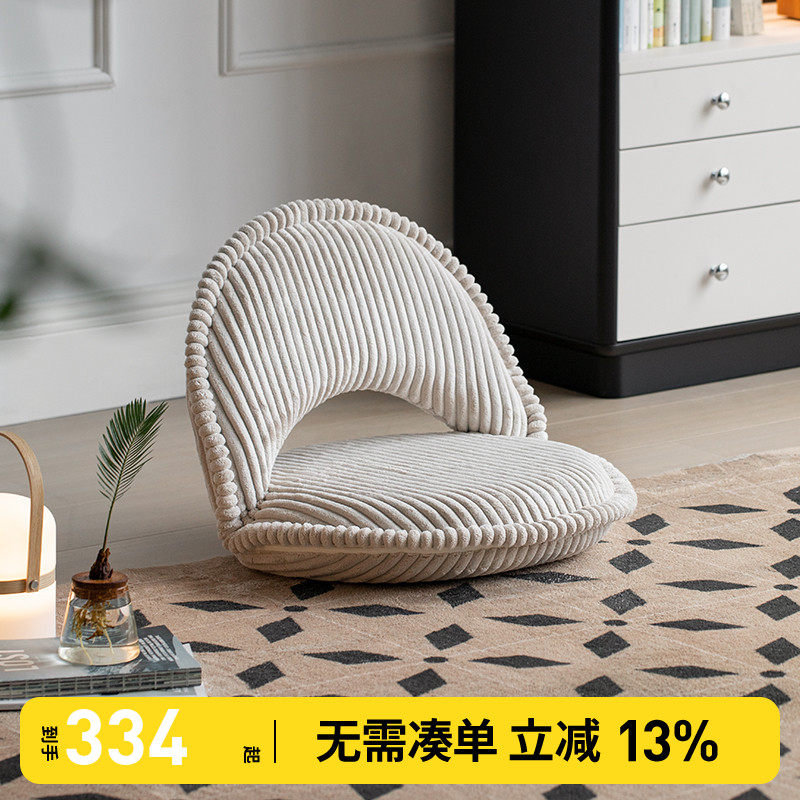 懒人沙发榻榻米椅卧室床上可调节靠背椅飘窗沙发折叠座椅单人椅子,住宅家具,懒人沙发,淘宝优惠券,粉丝福利购,淘宝优惠卷