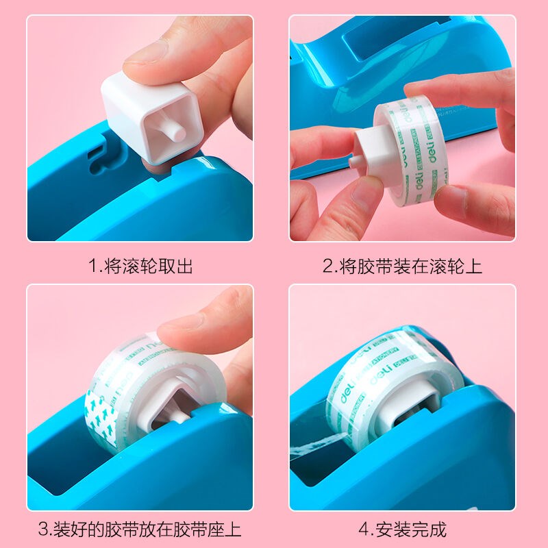 胶带座透明胶带切割器小型断胶布机胶台胶纸便携手帐可爱撕断器文