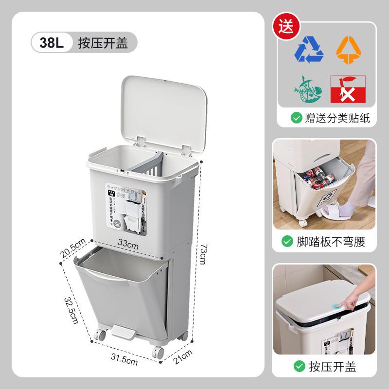 厨房家用分类垃圾桶2025新款日式干湿分离按压带盖脚踩大新款