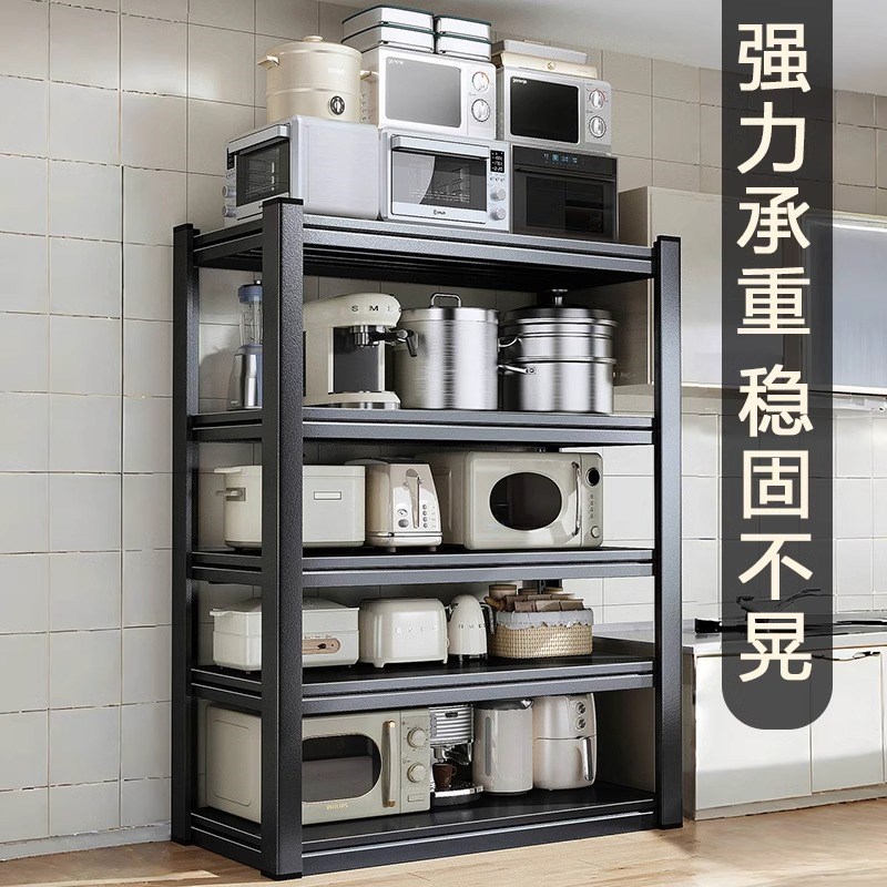 厨房置物架落地多层收纳架子多功能家用货架储物柜锅具烤箱微波炉