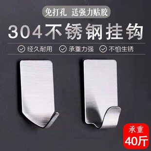 酒店办公4d厨房管理墙上上翻吊夹文件夹免钉钩P挂钩资料台账本分