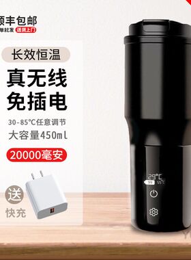 无线烧水杯便携usb充电式加热水杯不插电K小型旅行自热水杯免插电