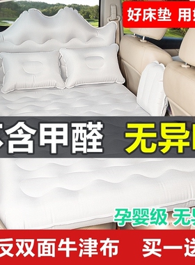 商务车第三排充气床睡垫MPV奥德赛GL8艾力绅传祺MT8腾势埃尔法赛