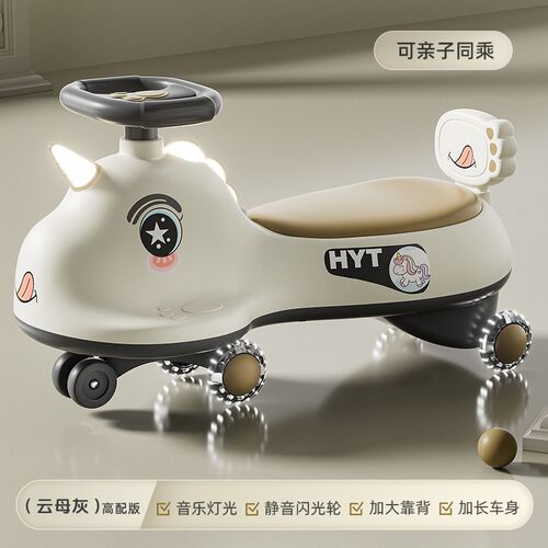 2025新款高端扭扭车儿童溜溜y车1-3岁小孩男女礼物室内静音摇摆车